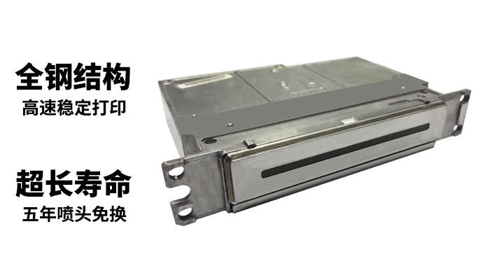 UV打印機(jī)|UV平板打印機(jī)|萬(wàn)能打印機(jī)|平板打印機(jī)|UV機(jī)|龍潤(rùn)|8d|彩印機(jī)|平板打印機(jī)價(jià)格|萬(wàn)能打印機(jī)價(jià)格|萬(wàn)能彩印機(jī)|UV平板機(jī)|uv打印機(jī)價(jià)格|uv打印機(jī)多少錢(qián)|uv打印機(jī)多少錢(qián)一臺(tái)