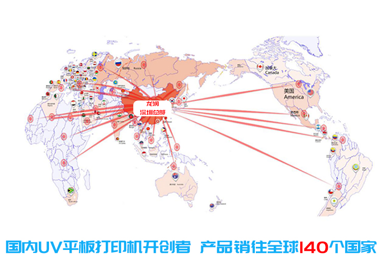 uv打印機(jī),鞋子打印機(jī),紙箱無版印刷機(jī),uv彩印機(jī),uv打印機(jī)廠家,紙箱無版打印機(jī)，玩具印花機(jī)，巖板玻璃3D打印機(jī)，紙箱高速打印機(jī)，崗石uv打印機(jī)，玩具uv打印機(jī)，玻璃浮雕數(shù)碼印刷機(jī)，紙箱快速打印機(jī)，紙箱數(shù)碼打印機(jī)，崗石噴墨打印機(jī)，高落差打印機(jī)，3d圖案直噴機(jī)