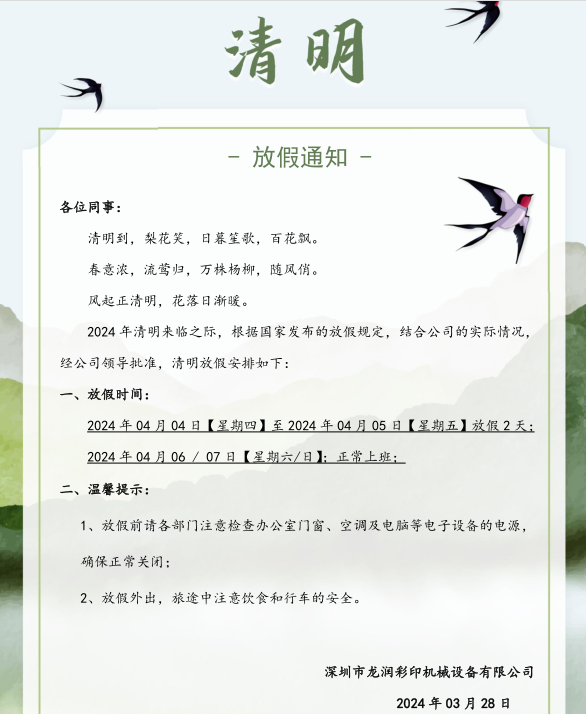 uv打印機(jī),鞋子打印機(jī),紙箱無版印刷機(jī),uv彩印機(jī),uv打印機(jī)廠家,紙箱無版打印機(jī)，玩具印花機(jī)，巖板玻璃3D打印機(jī)，紙箱高速打印機(jī)，崗石uv打印機(jī)，玩具uv打印機(jī)，玻璃浮雕數(shù)碼印刷機(jī)，紙箱快速打印機(jī)，紙箱數(shù)碼打印機(jī)，崗石噴墨打印機(jī)，高落差打印機(jī)，3d圖案直噴機(jī)